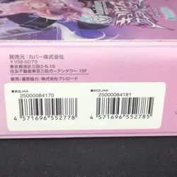 Hololive Official Card Game Booster Pack Curious Universe Box Japanese - Image 3
