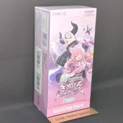 Hololive Official Card Game Booster Pack Curious Universe Box Japanese - Image 5