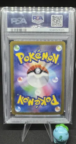 PSA 10 Leafeon ex SAR 200/187 Terastal Festival sv8a 2024 Pokemon Card Japanese - Image 2