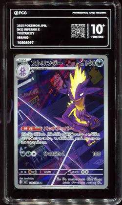 Toxtricity 089/080 PCG 10 Art Rare Inferno X Pokemon Card - Image 1
