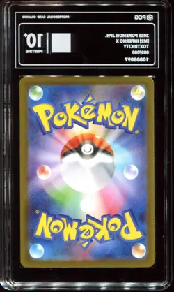 Toxtricity 089/080 PCG 10 Art Rare Inferno X Pokemon Card - Image 2