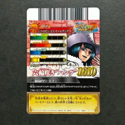 S7808 Nico Robin Ms. All Sunday Japanese One Piece Berry Match Carddass J27 - Image 2