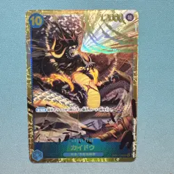 Kaido OP05-118 SEC One Piece TCG PRB01 The Best Secret Rare Holo NM (JP) - Image 1
