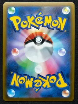 BLAZIKEN VMAX 217/184 S8B VMAX CLIMAX CSR FULL ART POKEMON JAPANESE HOLO CARD - Image 2