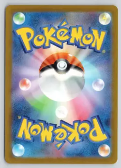 HAUNTER 093/165 UNCOMMON SV2A: POKEMON CARD 151 POKEMON JAPANESE NM - Image 2