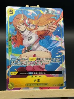 Bandai One Piece Card Game "Nami" SR+ Alt Art Parallel Trigger OP08-106 JP - Image 1