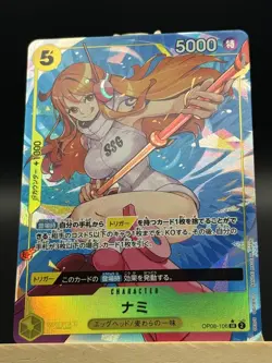 Bandai One Piece Card Game "Nami" SR+ Alt Art Parallel Trigger OP08-106 JP - Image 2