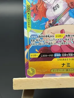 Bandai One Piece Card Game "Nami" SR+ Alt Art Parallel Trigger OP08-106 JP - Image 5