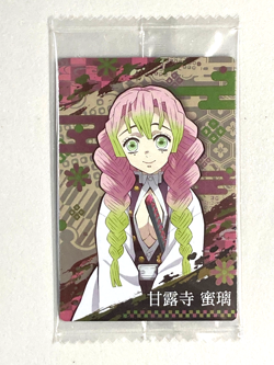 Mitsuri Kanroji - 008 - Demon Slayer / Kimetsu no Yaiba Wafer Card Japanese - Image 1