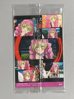 Mitsuri Kanroji - 008 - Demon Slayer / Kimetsu no Yaiba Wafer Card Japanese - Image 2