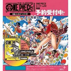 One Piece Magazine Vol.21 + Luffy Promo Card ST29-001 Japan | PRE ORDER - Image 1