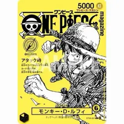 One Piece Magazine Vol.21 + Luffy Promo Card ST29-001 Japan | PRE ORDER - Image 2