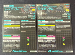Gundam ARSENAL BASE Card BP04-005(U) FQ02-006(U) Burning Gundam BANDAI JAPAN - Image 2
