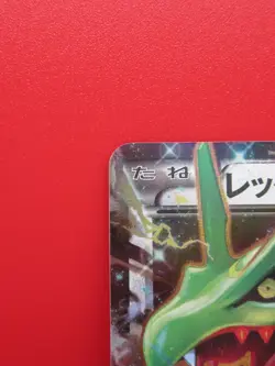 Pokemon Japanese Card Holo Rare Rayquaza EX 061/078 RR 1st Edition Nintendo - Image 2