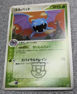 Pokemon 2004 EX Clash of the Blue Sky - Golbat 002/082 Card - NM - Image 3
