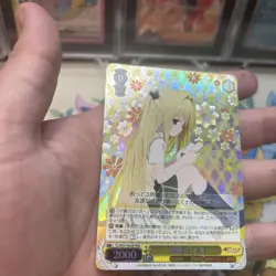 Weiss Schwarz To Love Ru Darkness Sitting Yami Japanese TL/W37-005R RRR NM (3) - Image 5