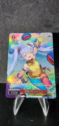 Weiss Schwarz Brown Dust2 BRD/W139-T05S TDP Refithea Japanese - Image 1