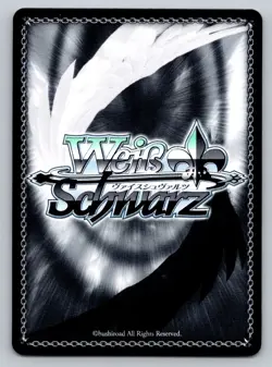 Argus AZL/S119-E022 C C Azur Lane Vol. 2 Weiss Schwarz Near Mint - Image 2