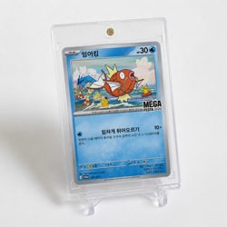Pokemon TCG Mega Festa 2026 Promo Card Magikarp Only KR Exclusive - Image 1