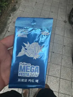 Pokemon TCG Mega Festa 2026 Promo Card Magikarp Only KR Exclusive - Image 2