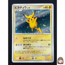 [NM] Pikachu Pokemon Card Japanese 113/DP-P Pokemon Quiz Rally Prize Promo UA9 - Image 1