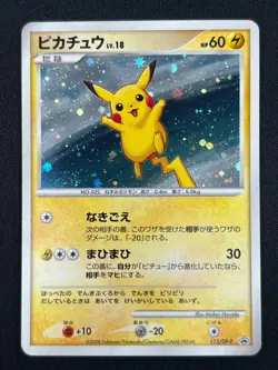 [NM] Pikachu Pokemon Card Japanese 113/DP-P Pokemon Quiz Rally Prize Promo UA9 - Image 2