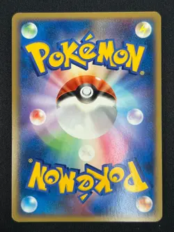 [NM] Pikachu Pokemon Card Japanese 113/DP-P Pokemon Quiz Rally Prize Promo UA9 - Image 3
