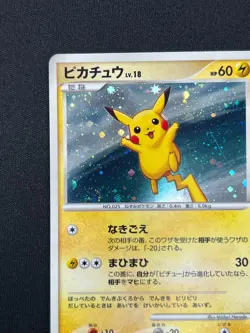 [NM] Pikachu Pokemon Card Japanese 113/DP-P Pokemon Quiz Rally Prize Promo UA9 - Image 4