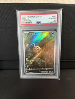 Feebas 110/106 PSA 10 - Super Electric Breaker - Japanese AR Pokemon SV8 Surging - Image 1
