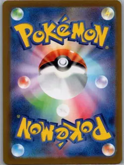 Mew ex 208/165 Japanese SV2a: Pokemon Card 151 - Pokemon Card - NM - Image 2