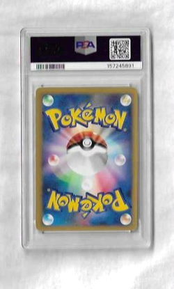 2001 POKEMON JAPANESE VS FALKNER'S TOGETIC 1ST EDITION #005 - PSA EX-MT 6 - Image 2