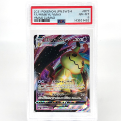 PSA 8 Pokemon Card Mimikyu Vmax 077/184 RRR S8b Japanese Karte [8] - Image 1