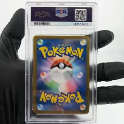 PSA 8 Pokemon Card Mimikyu Vmax 077/184 RRR S8b Japanese Karte [8] - Image 2