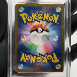 PSA 8 Pokemon Card Mimikyu Vmax 077/184 RRR S8b Japanese Karte [8] - Image 4
