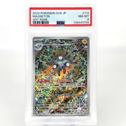PSA 8 Pokemon Card Magneton 112/106 AR Sv8 Japanese Karte [8] - Image 1