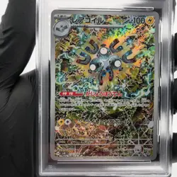 PSA 8 Pokemon Card Magneton 112/106 AR Sv8 Japanese Karte [8] - Image 3