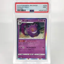 PSA 9 Pokemon Card Gengar 025/060 Holo S1W Japanese Karte [9] - Image 1