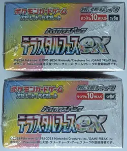 Pokemon Terastal Festival EXACT BOX ex SV8a Japanese Wear Booster Box Sealed USA - Image 4