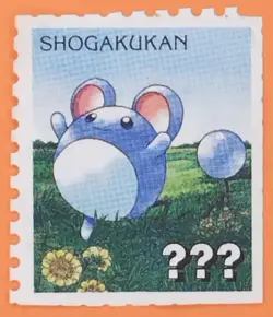 Marill Pokemon Stamp Card Pocket Monster Shogakukan Nintendo Japanese #UUU - Image 1