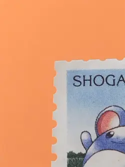 Marill Pokemon Stamp Card Pocket Monster Shogakukan Nintendo Japanese #UUU - Image 4