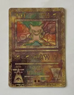 Ancient Mew Pokemon Promo Card 1999 WotC Holo - Image 1
