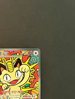 Pokemon TCG Meowth ex SAR 114/080 M3 Munikis Nihil Zero Korean NM #AA61-01 - Image 5
