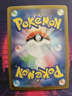 Misty's Spirit SR 108/081 Abyss Eye M5 2026 Pokemon Card Japanese - Image 2