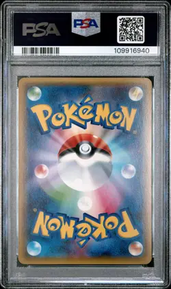 PSA 10 - M Gardevoir EX 020/032 XY CP3 Pokekyun Collection 1st Ed - Pokemon - Image 2