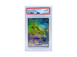 Iron Leaves EX SAR 093/071 SV5M Cyber Judge PSA 10 Gem MT Japanese Pokemon Card - Image 1