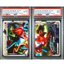 PSA 9 8 Rayquaza Deoxys Legend 074/080 075/080 Holo Japanese Pokemon Card - Image 1