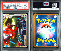 PSA 9 8 Rayquaza Deoxys Legend 074/080 075/080 Holo Japanese Pokemon Card - Image 3