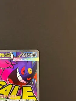Pokemon Korean Mega Dream MEGA GENGAR EX MA M2a 230/193 NM - Image 5