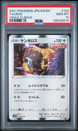 2021 POKEMON JPN SWORD & SHIELD VMAX CLIMAX #124 TAUROS PSA 10 - Image 1