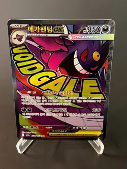 Pokemon Korean Mega Dream MEGA GENGAR EX MA M2a 230/193 NM - Image 1